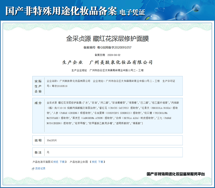 �ؼt��������o(h��)��Ĥ�䰸�{�C